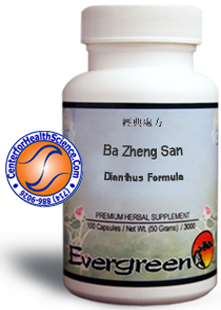 Ba Zheng San by Evergreen Herbs, 100 capsules